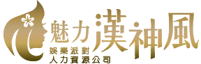 每個月賺的錢付完基本的花費就見底了嗎？