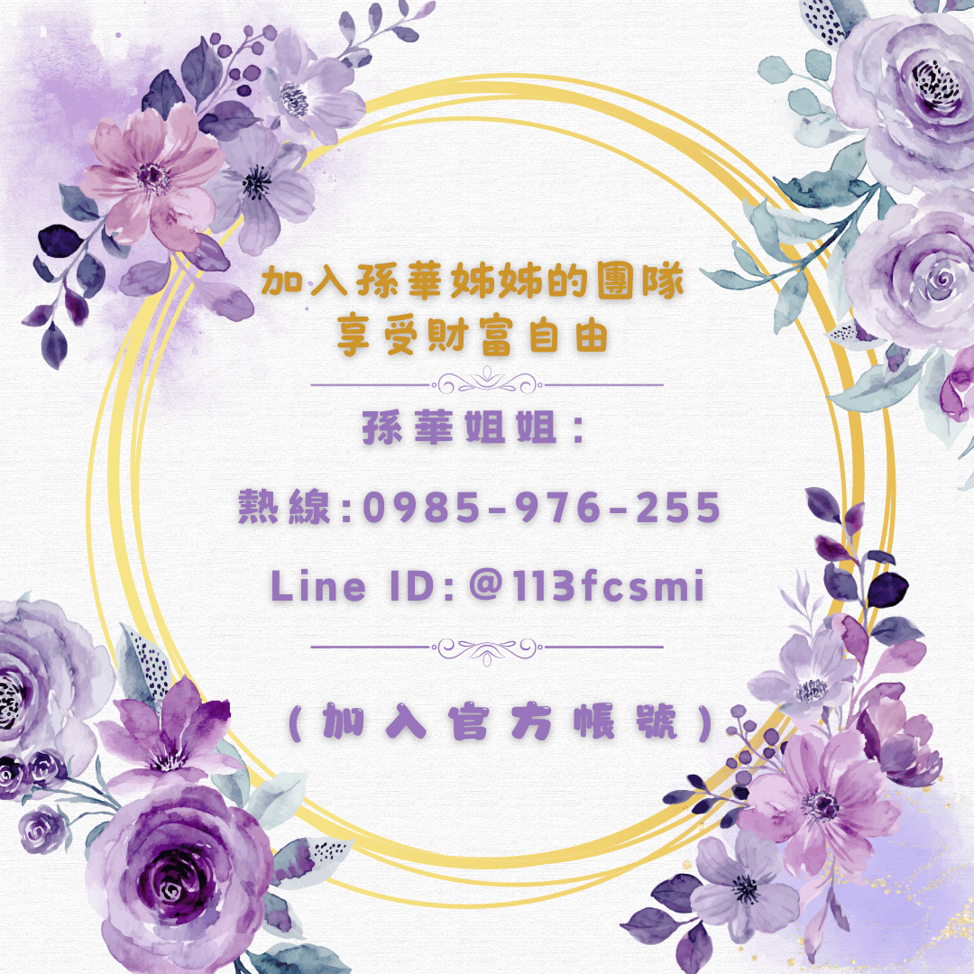 台南高薪職缺，找到人生新方向，第一桶金趁現在