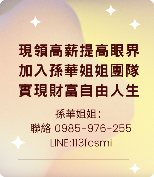 酒店經紀人選擇秘訣：解鎖最佳專業夥伴，輕鬆開啟璀璨之路