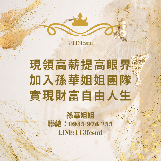 酒店公關快速適應職場的祕訣，助你打破陌生感，快速找到自信與方向！