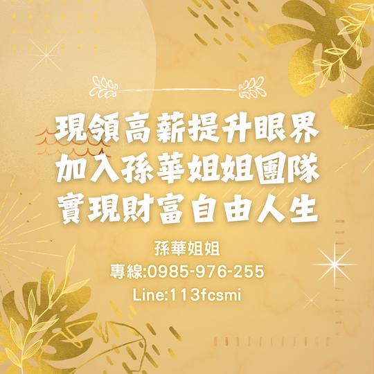 不只是美貌！高情商讓你更具吸引力，與客人一拍即合，成為閃耀之星