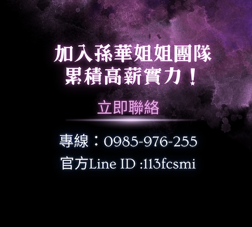 走進場合的第一刻:無聲的專業魅力