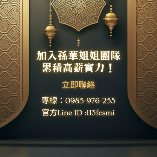 從徵信社調查員到酒店公關：情感設計的無形力量