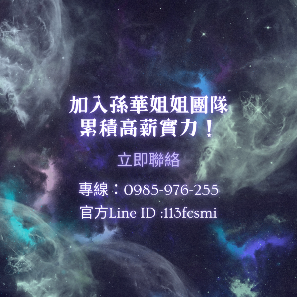 從航空服務員到酒店公關：用情感設計創造難忘體驗