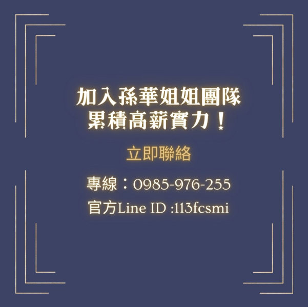 從花藝師到酒店公關：把空間美感，延伸成讓人難忘的情緒氛圍