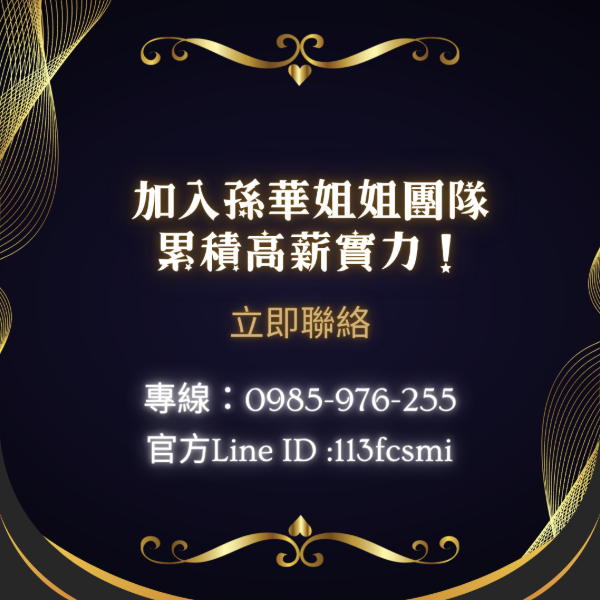 從消防員到酒店公關：從穩住危急現場，到穩住一段相處裡的情緒溫度