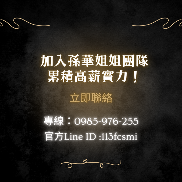 從冰店店員到酒店公關：從記住客人的口味，到讀懂人真正需要的是什麼
