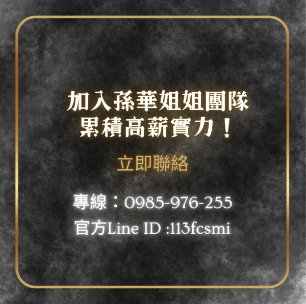 從保母到酒店公關：以前照顧孩子的需要，現在學會理解大人沒說出口的情緒